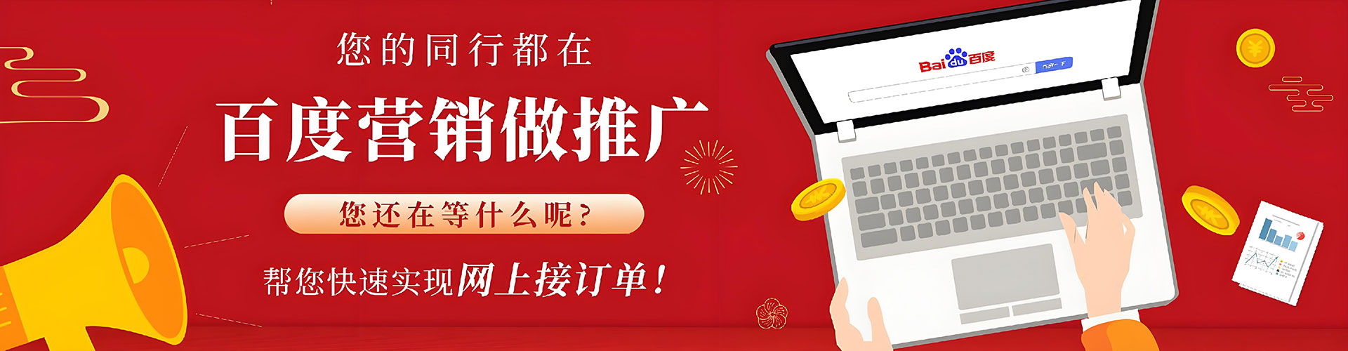 龙文推广开户