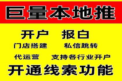 百度竞价代理在某行业的具体应用与效果